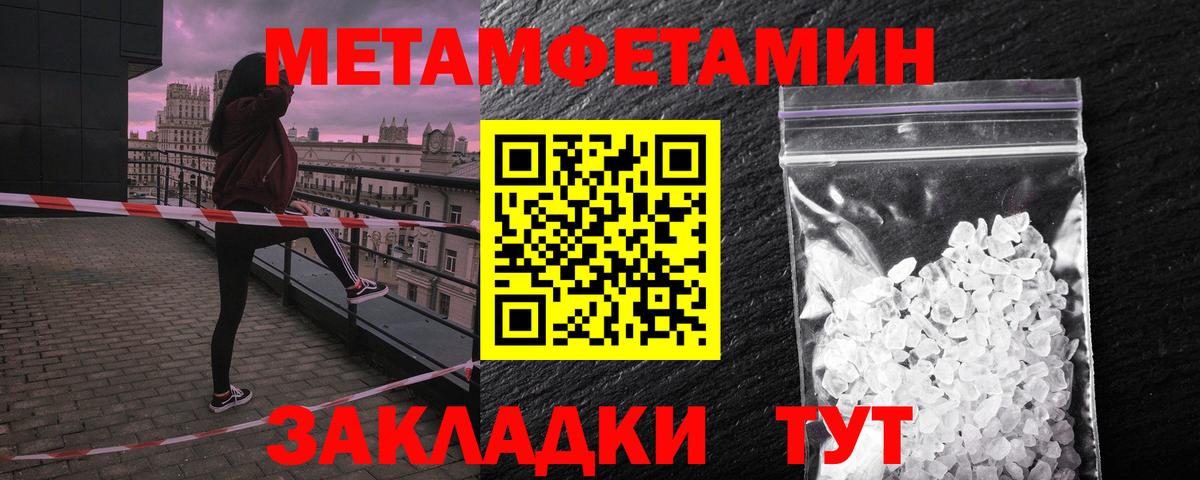 Амфетамин Розовый Новочеркасск