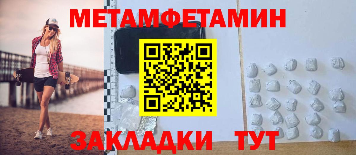 АМФЕТАМИН  shop состав  ссылка на мегу ссылки  АМФ  АМФ 97%  Новочеркасск  Вход с VPN 