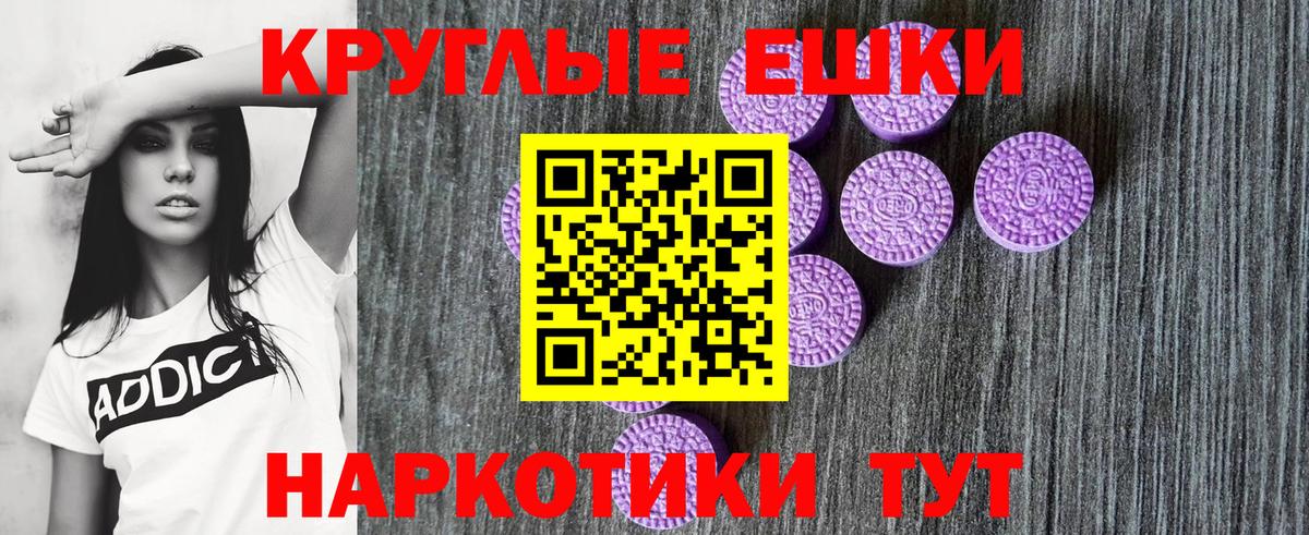 KRAKEN вход  ЭКСТАЗИ VHQ  Новочеркасск  Вход с VPN  Ecstasy 250 мг 