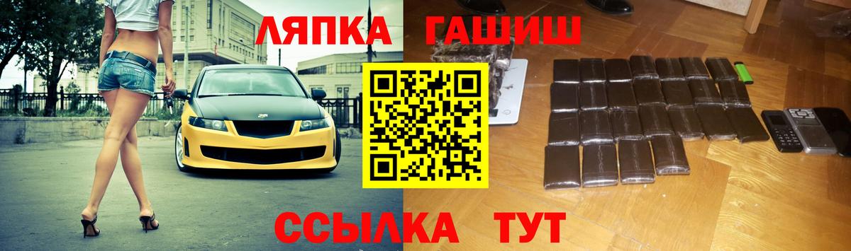 дарнет шоп  ГАШ Изолятор  ГАШ  Вход с VPN  ГАШИШ Premium  Новочеркасск 