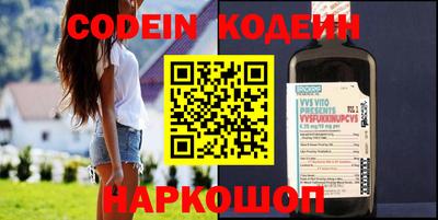 кристаллы Будённовск