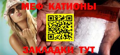 кристаллы Будённовск
