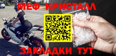 кристаллы Будённовск