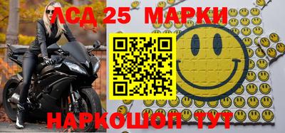 кристаллы Будённовск