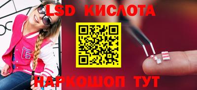 бутик Бугуруслан