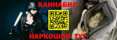 бутик Бугуруслан