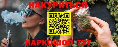 бутик Бугуруслан