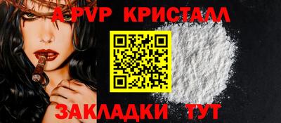 PSILOCYBIN Бузулук