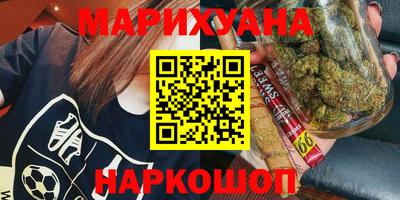 бутик Бугуруслан