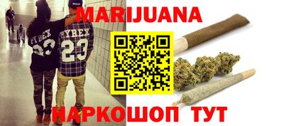 кристаллы Будённовск