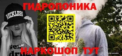 кристаллы Будённовск