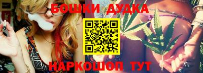 кристаллы Будённовск