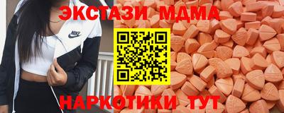 бутик Бугуруслан