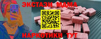 бутик Бугуруслан