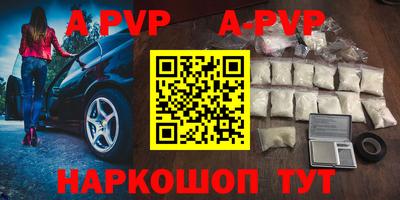 бутик Бугуруслан