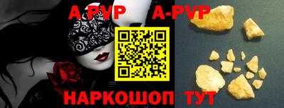 кристаллы Будённовск