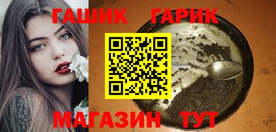 бутик Бугуруслан