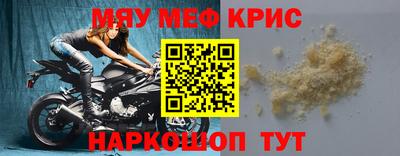 бутик Бугуруслан