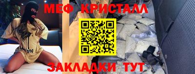 бутик Бугуруслан