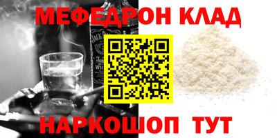 кристаллы Будённовск