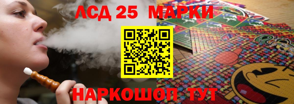 LSD-25 экстази ecstasy  Вход с VPN  Новочеркасск  Лсд 25 экстази ecstasy 