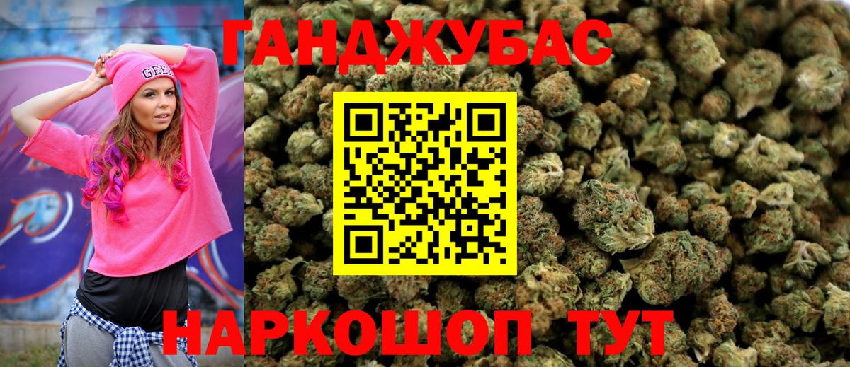 Конопля Amnesia  Бошки Шишки Bruce Banner  Вход с VPN  Каннабис индика  Новочеркасск  Бошки Шишки MAZAR 