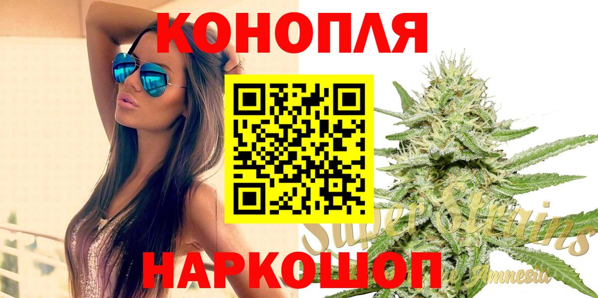 Марихуана OG Kush Новочеркасск